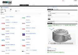 web2cad partcommunity.